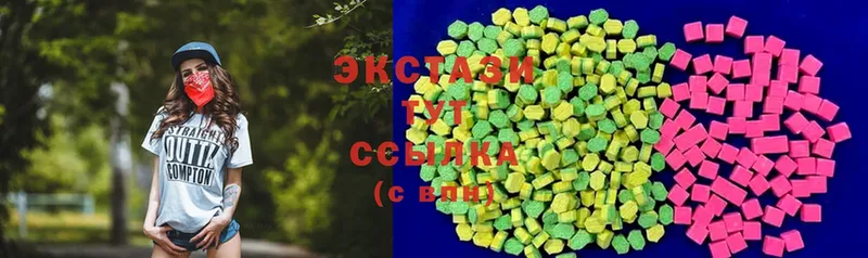 Экстази 300 mg  Северская 