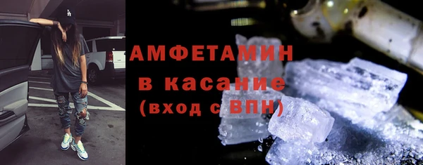 синтетический гашиш Богородск