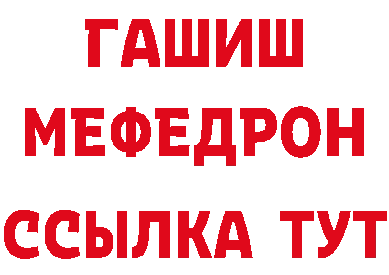 АМФЕТАМИН VHQ tor это гидра Северская