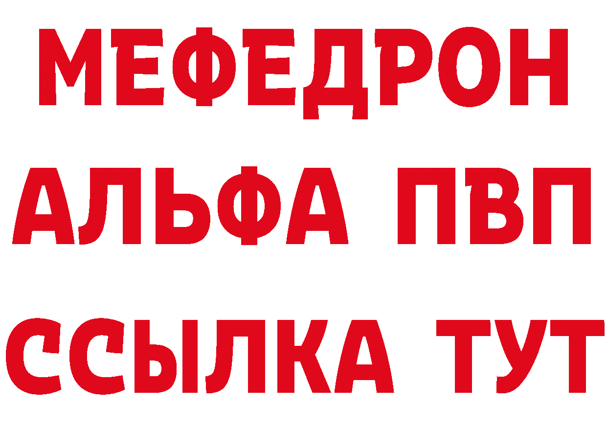 КЕТАМИН ketamine онион это ссылка на мегу Северская